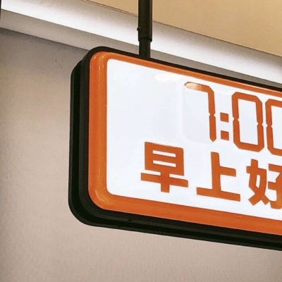 千山福瑞交流群